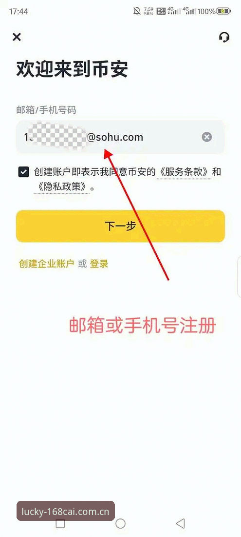 168彩票注册教程怎么样 资深用户分享:168彩票注册教程怎么样?从入门到精通的实战经验