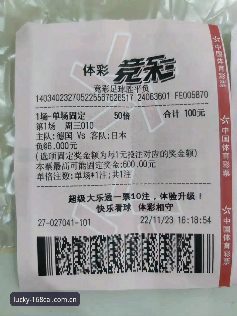 资深用户分享：从168彩票看世界杯观赛签证困局背后的多重博弈
