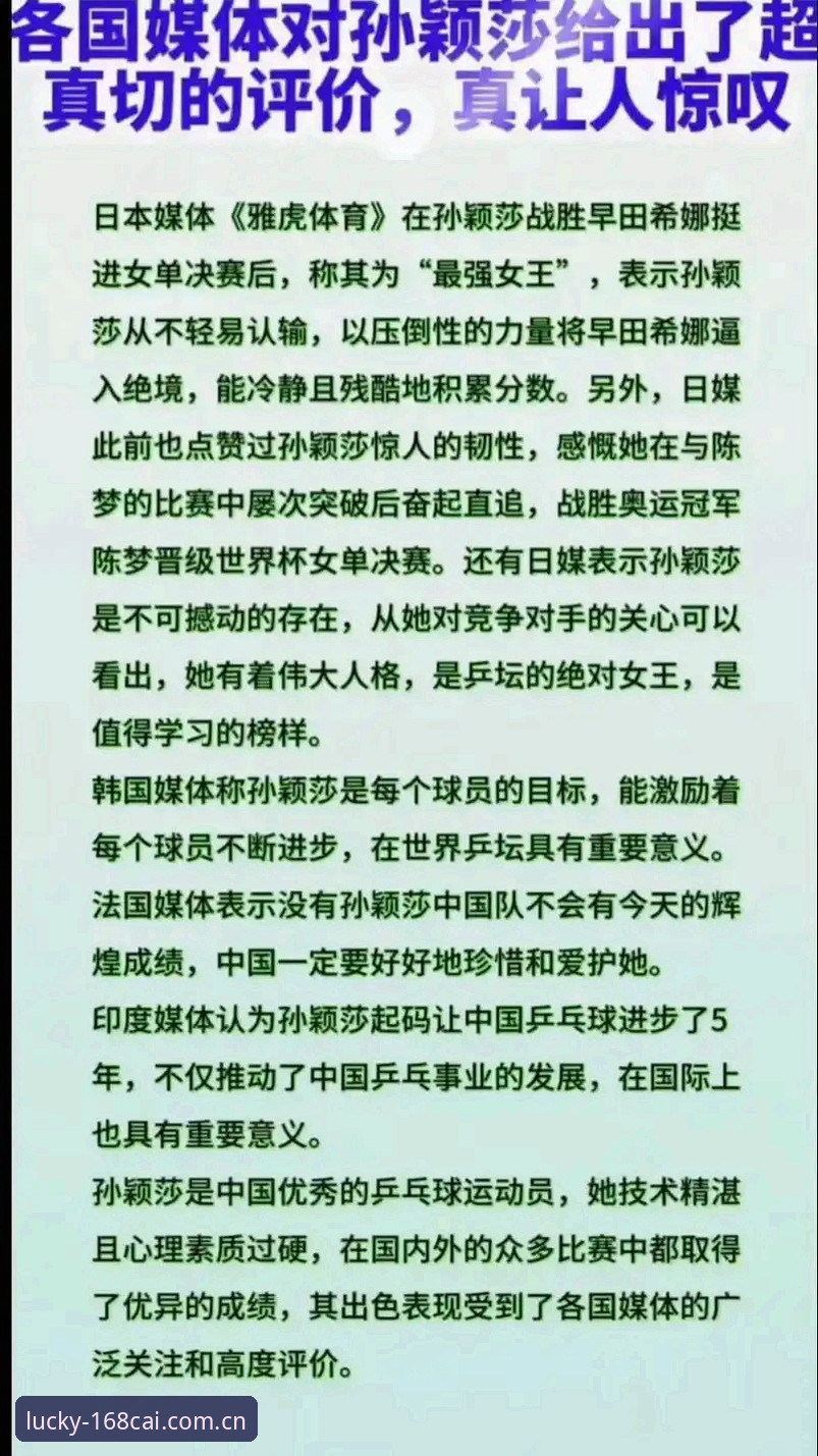 中国足球禁足名单vs168彩票平台：监管风暴下的体育正义与娱乐新选择