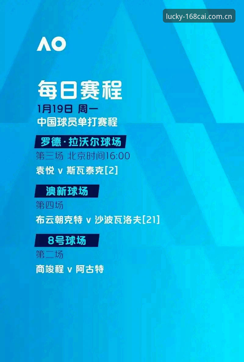 彩票苹果版 世界杯门票到手却去不了球场?约旦土耳其球迷为何集体“弃赛”?
